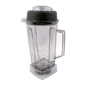 Standard Container with Ice Blade and Lid 64 oz - Home Of Coffee