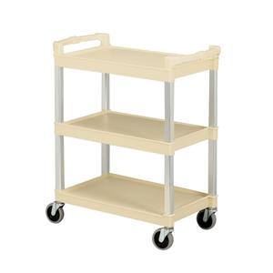 Utility/Bussing Cart Beige - Home Of Coffee